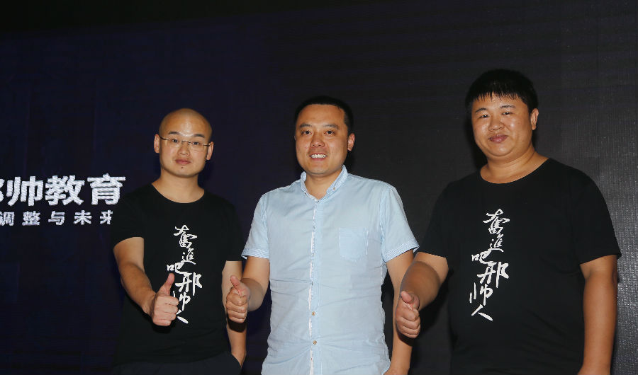 藍鯨教育訊 21日， 邢帥教育昨日正式宣布，在北京成立首家分公司，拓展線(xiàn)下代理業(yè)務(wù)。此外，在當天下午的戰略產(chǎn)品發(fā)布會(huì )上，邢帥教育發(fā)布了A、B、C三個(gè)等級的代理計劃。